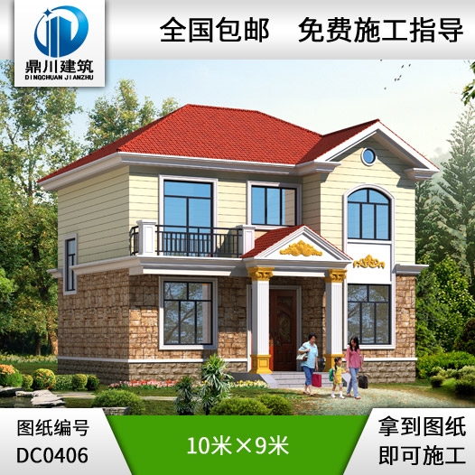 農(nóng)村二層小戶(hù)型別墅設(shè)計(jì)圖紙_農(nóng)村自建房屋設(shè)計(jì)圖紙,鼎川建筑