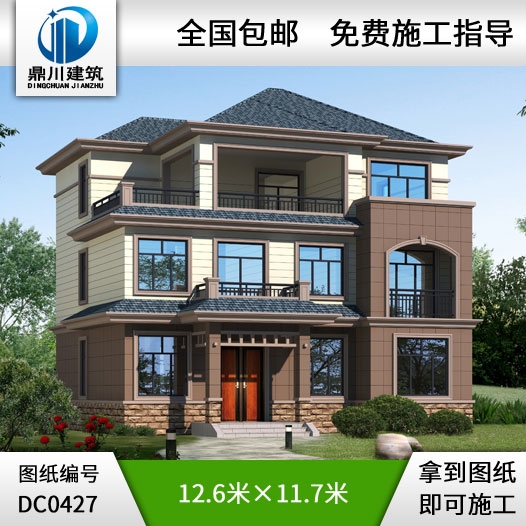 農(nóng)村三層自建別墅設(shè)計(jì)圖紙_三層農(nóng)村自建房屋設(shè)計(jì)圖,鼎川建筑