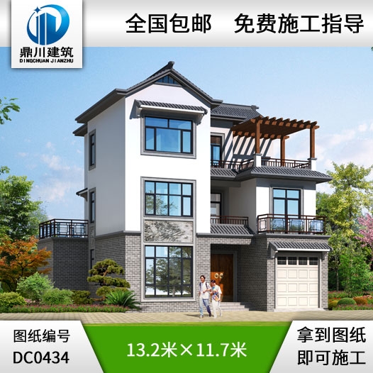 中式風(fēng)格三層帶車(chē)庫(kù)別墅設(shè)計(jì)圖紙及效果圖_農(nóng)村三層房屋設(shè)計(jì)圖紙,鼎川建筑