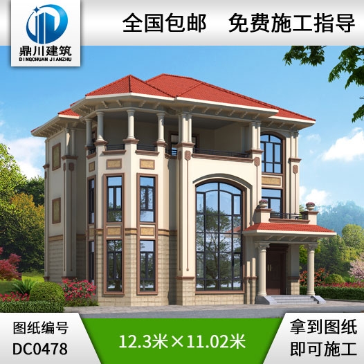 新農(nóng)村三層帶陽臺(tái)自建房設(shè)計(jì)圖紙_農(nóng)村三層房屋設(shè)計(jì)圖施工圖_鼎川別墅設(shè)計(jì)