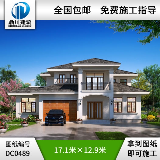 農(nóng)村二層帶車(chē)庫(kù)實(shí)用型自建房設(shè)計(jì)圖紙_農(nóng)村房屋設(shè)計(jì)圖,小別墅設(shè)計(jì)圖紙