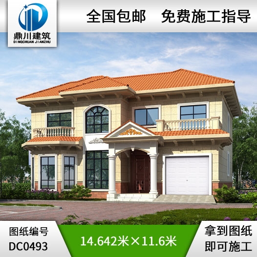 新農(nóng)村二層帶車庫露臺(tái)別墅設(shè)計(jì)圖施工圖紙_農(nóng)村兩層小別墅設(shè)計(jì)圖紙,鼎川別墅設(shè)計(jì)