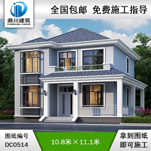 新農(nóng)村二層實用經(jīng)濟型小別墅設計圖紙_農(nóng)村兩層自建房屋設計圖,鼎川建筑