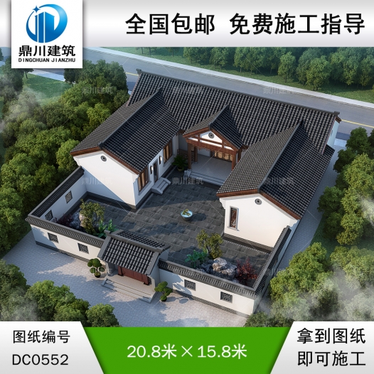 農(nóng)村一層三合院自建別墅設計圖紙_農(nóng)村一層平房設計圖,鼎川建筑
