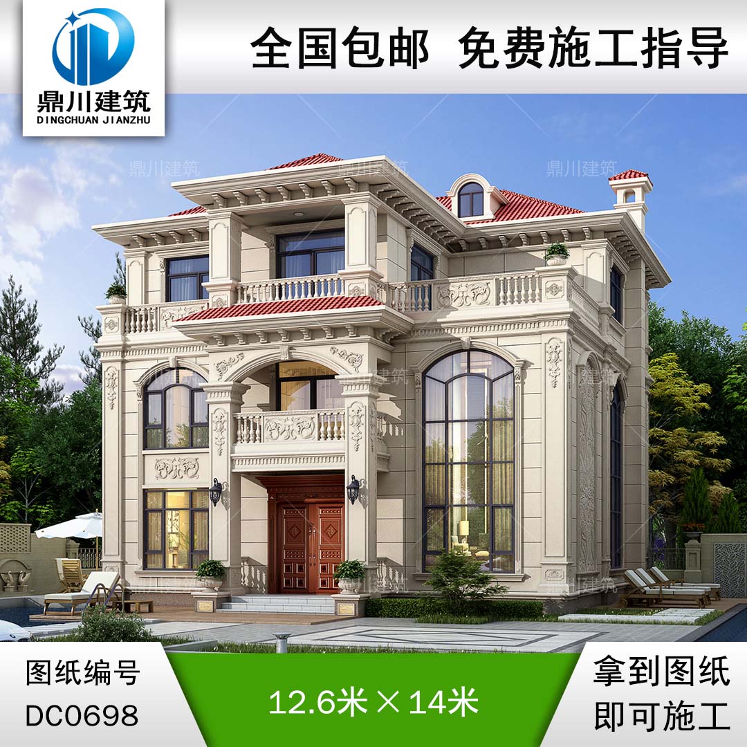 復(fù)式三層旋轉(zhuǎn)樓梯別墅全套施工圖紙及效果圖_農(nóng)村三層自建房屋設(shè)計,鼎川建筑
