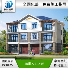 三層簡單實用型雙拼別墅設計圖紙_農(nóng)村三層雙拼別墅設計,鼎川建筑