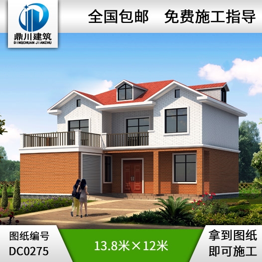 農(nóng)村二層帶車庫自建房屋設(shè)計圖_農(nóng)村房屋圖紙,鼎川建筑圖紙