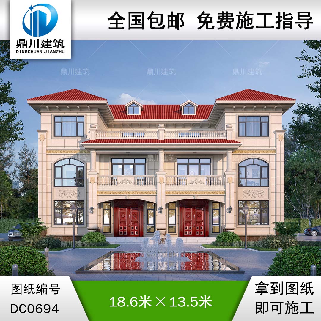 新農(nóng)村歐式三層實用雙拼別墅設計圖紙_鄉(xiāng)村兄弟自建房屋設計,鼎川建筑