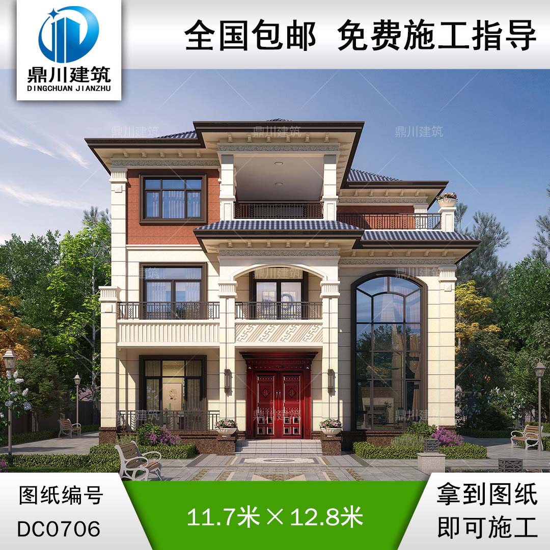 新中式三層帶露臺復(fù)式別墅效果及全套施工圖紙_農(nóng)村三層自建別墅設(shè)計,鼎川建筑