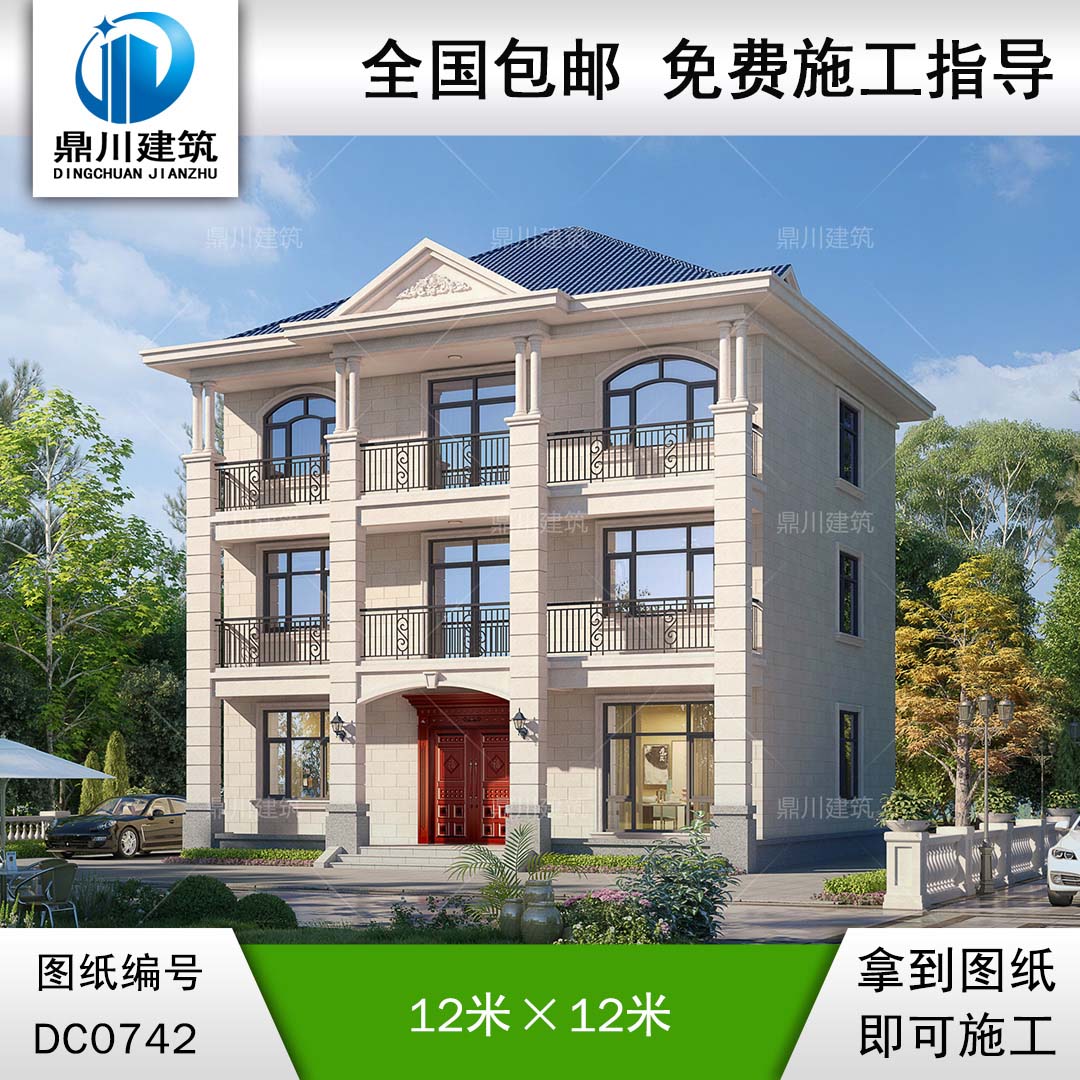 三層帶陽臺(tái)別墅施工圖紙及效果圖_新農(nóng)村自建房屋設(shè)計(jì),鼎川建筑