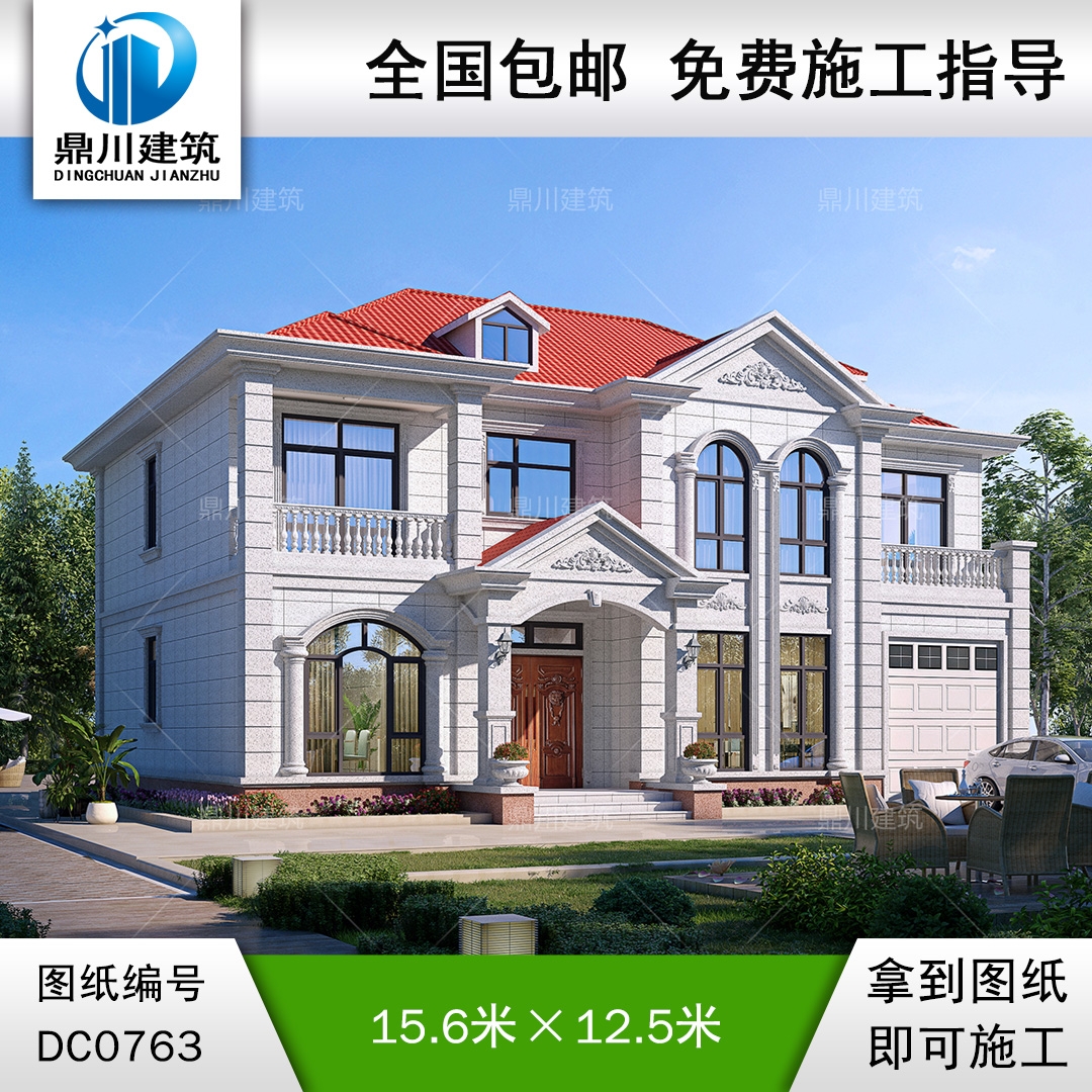 漂亮的歐式二層帶車庫別墅圖紙_農(nóng)村自建別墅設計效果圖,鼎川建筑