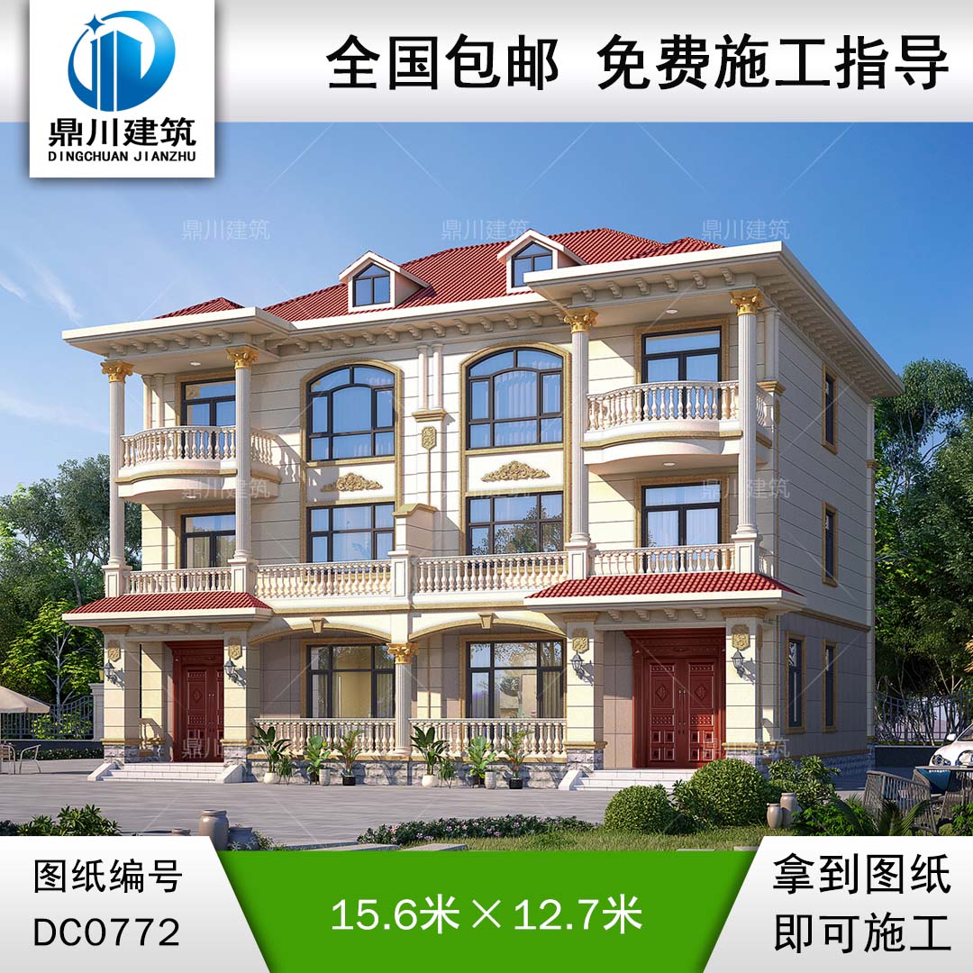 歐式三層雙拼別墅施工圖紙及效果圖_農(nóng)村兄弟自建房設(shè)計,鼎川建筑