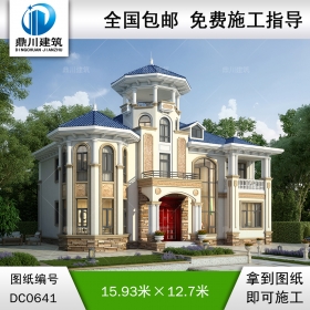 漂亮的二層帶涼亭歐式別墅設計圖紙_新農(nóng)村復式帶旋轉樓梯自建別墅設計圖,鼎川建筑