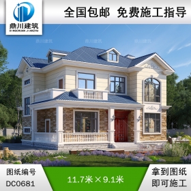 農(nóng)村二層經(jīng)濟(jì)型實用小別墅施工圖紙及效果圖_鄉(xiāng)村兩層自建房屋設(shè)計,鼎川別墅圖紙