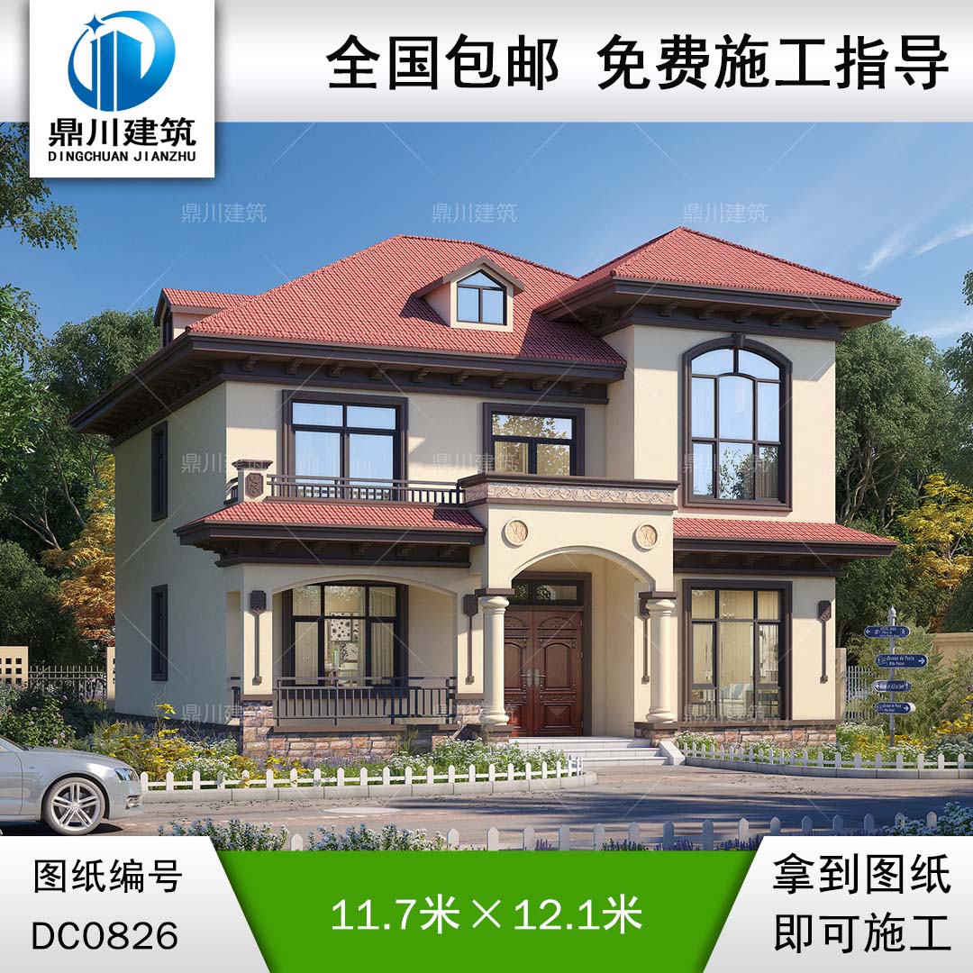 新農(nóng)村二層帶露臺小別墅設計圖紙及效果圖_兩層自建別墅設計,鼎川建筑
