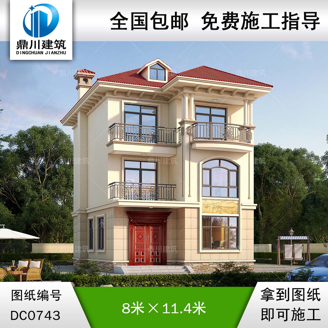 歐式三層小戶型別墅圖紙及效果圖_農(nóng)村自建房設計,鼎川建筑