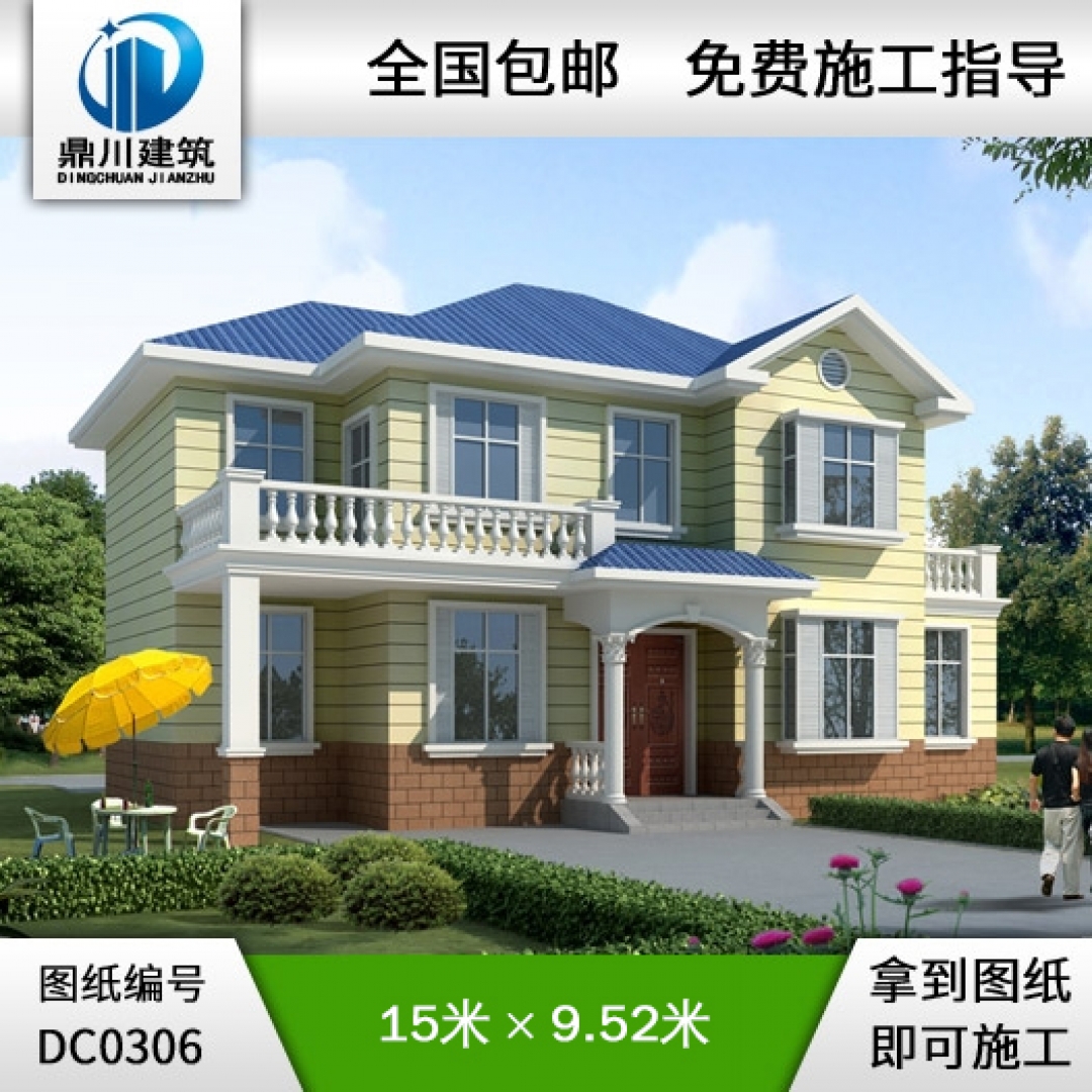 簡單實用的二層農(nóng)村自建房設(shè)計_別墅設(shè)計圖紙,農(nóng)村房屋設(shè)計圖