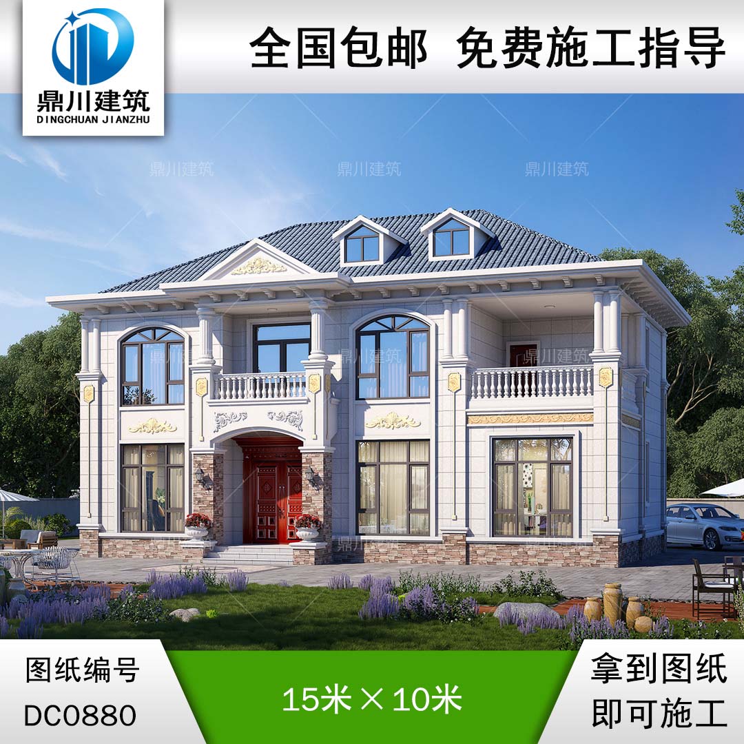 新農(nóng)村歐式二層帶陽臺別墅圖紙效果圖_鄉(xiāng)村自建房設(shè)計(jì),鼎川建筑