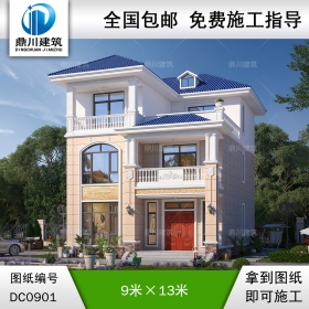 三層歐式小戶型別墅效果圖及施工圖紙_新農(nóng)村自建房設(shè)計,鼎川建筑