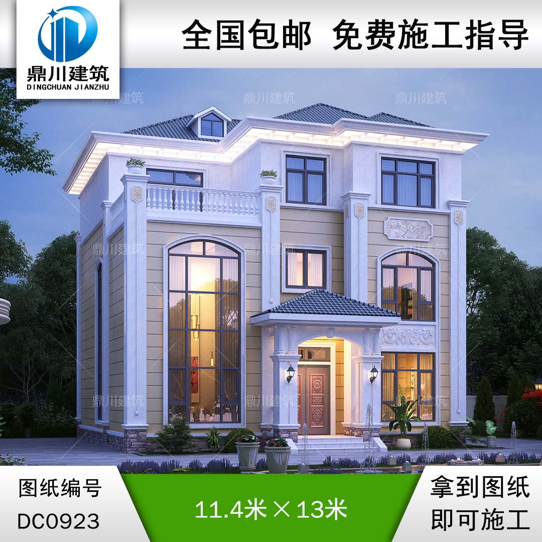 復(fù)式三層帶露臺別墅施工圖紙及外觀效果圖_農(nóng)村自建房設(shè)計(jì),鼎川建筑