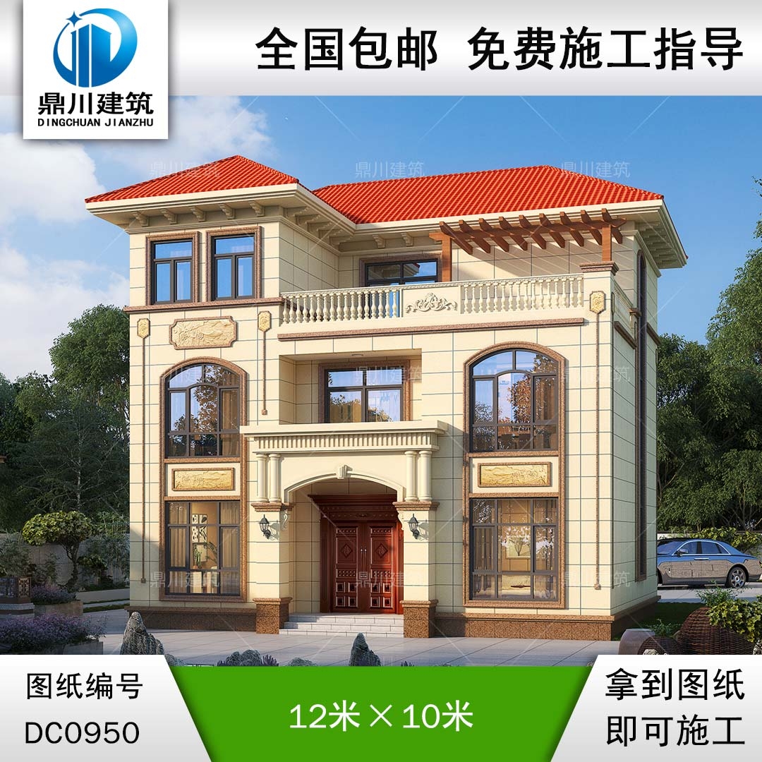 三層歐式帶露臺別墅全套施工圖紙_新農(nóng)村自建房設(shè)計(jì),鼎川建筑