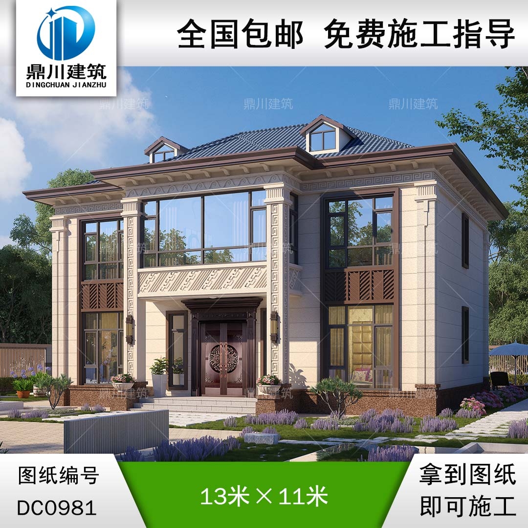 新中式二層實(shí)用別墅施工圖紙及效果圖_農(nóng)村自建房設(shè)計,鼎川建筑