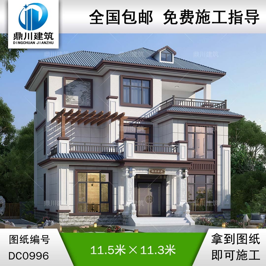 新中式三層實(shí)用別墅施工圖紙及效果圖_農(nóng)村自建別墅設(shè)計,鼎川建筑