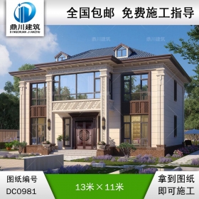 新中式二層實用別墅施工圖紙及效果圖_農(nóng)村自建房設(shè)計,鼎川建筑