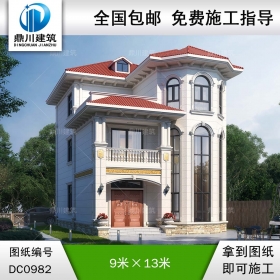 歐式三層小戶(hù)型復(fù)式別墅圖紙及效果圖_農(nóng)村自建房設(shè)計(jì),鼎川建筑