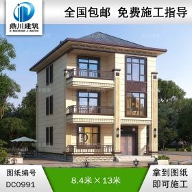 新中式三層小戶(hù)型別墅施工圖紙及效果圖_農(nóng)村自建房設(shè)計(jì),鼎川建筑