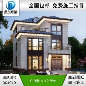 三層新中式小戶(hù)型別墅施工圖紙及效果圖_農(nóng)村自建別墅設(shè)計(jì),鼎川建筑