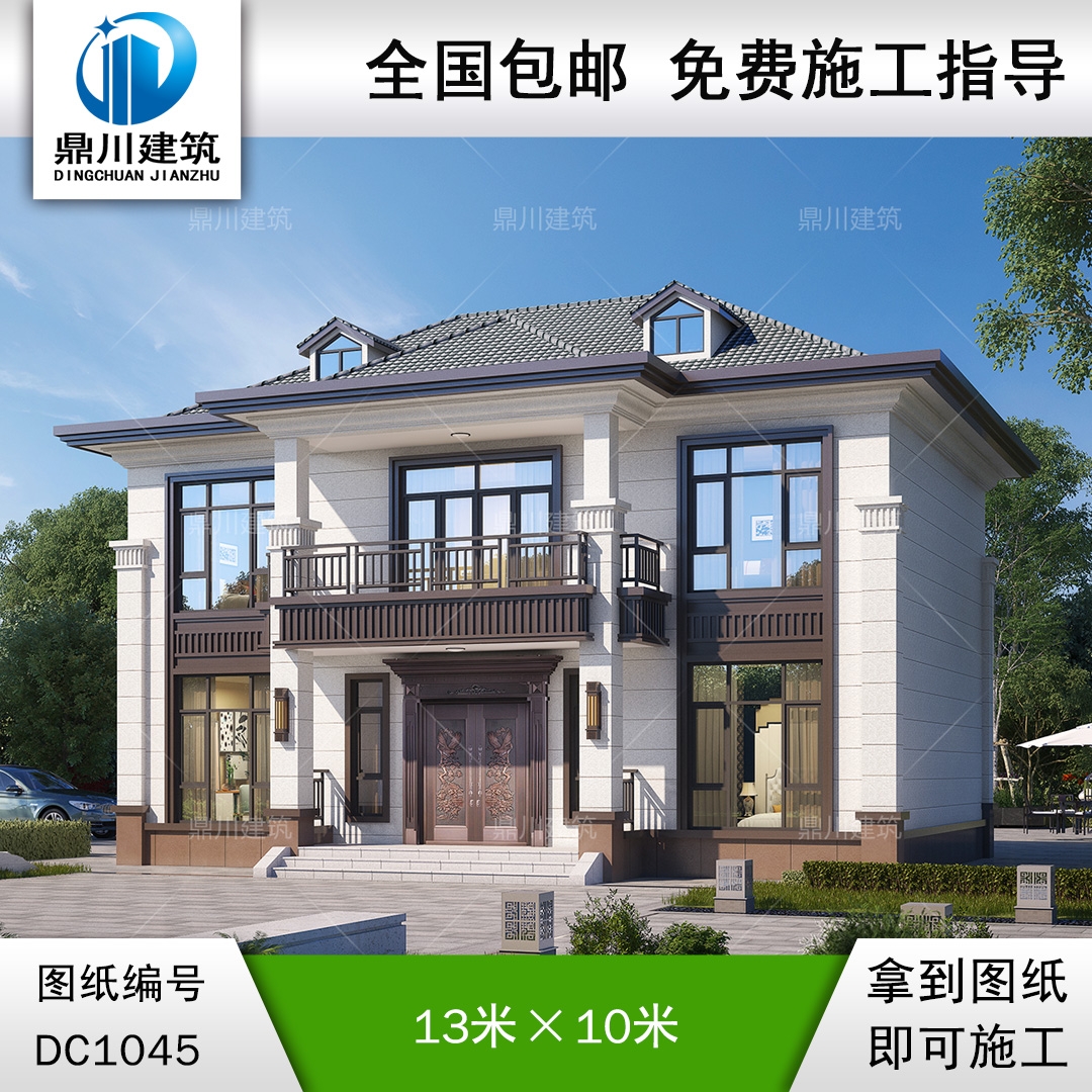 新中式二層實用別墅施工圖紙及外觀效果圖_農(nóng)村自建別墅設(shè)計,鼎川建筑