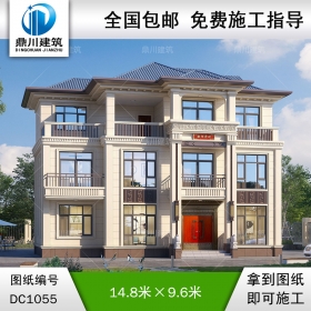 三層新中式別墅施工圖紙及外觀效果圖_農(nóng)村自建別墅設計,鼎川建筑