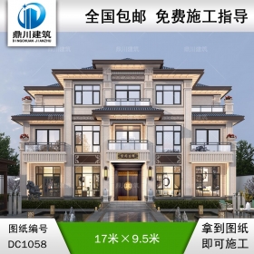 大氣新中式三層別墅設計圖紙及效果圖_農(nóng)村自建別墅設計,鼎川建筑