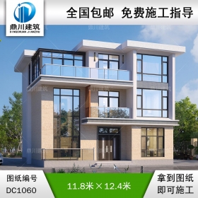 現(xiàn)代三層平屋頂別墅設計圖紙及效果圖_新農(nóng)村自建別墅,鼎川建筑