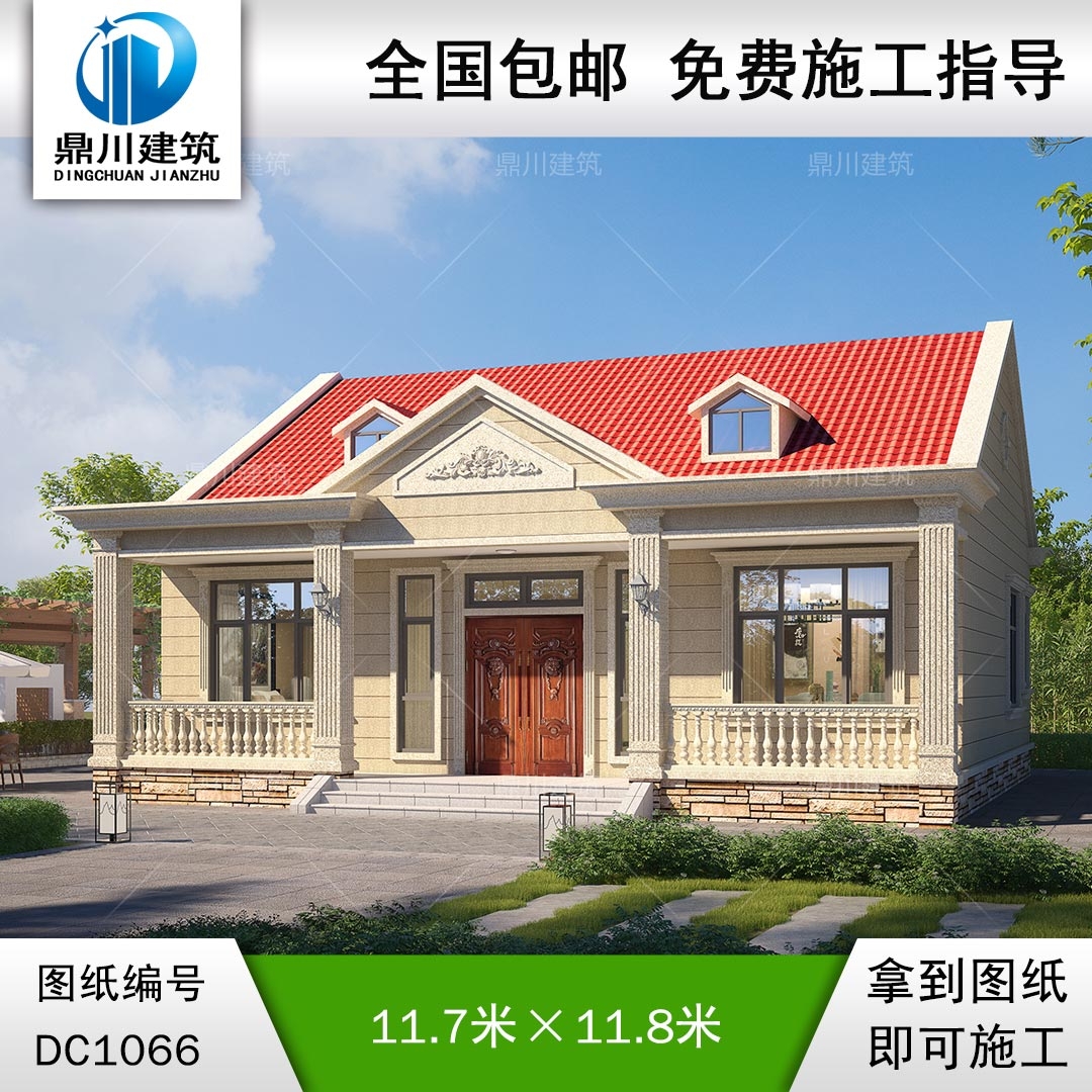 歐式一層帶堂屋別墅圖紙及外觀效果圖_農(nóng)村自建別墅設計,鼎川建筑
