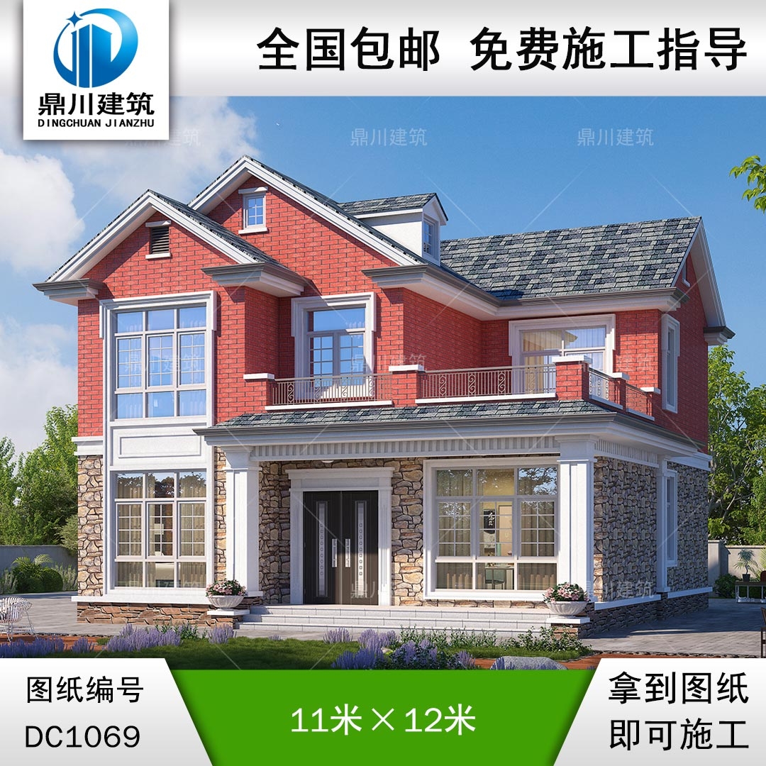 二層美式鄉(xiāng)村別墅圖紙及外觀效果圖_新農(nóng)村自建別墅設計,鼎川建筑