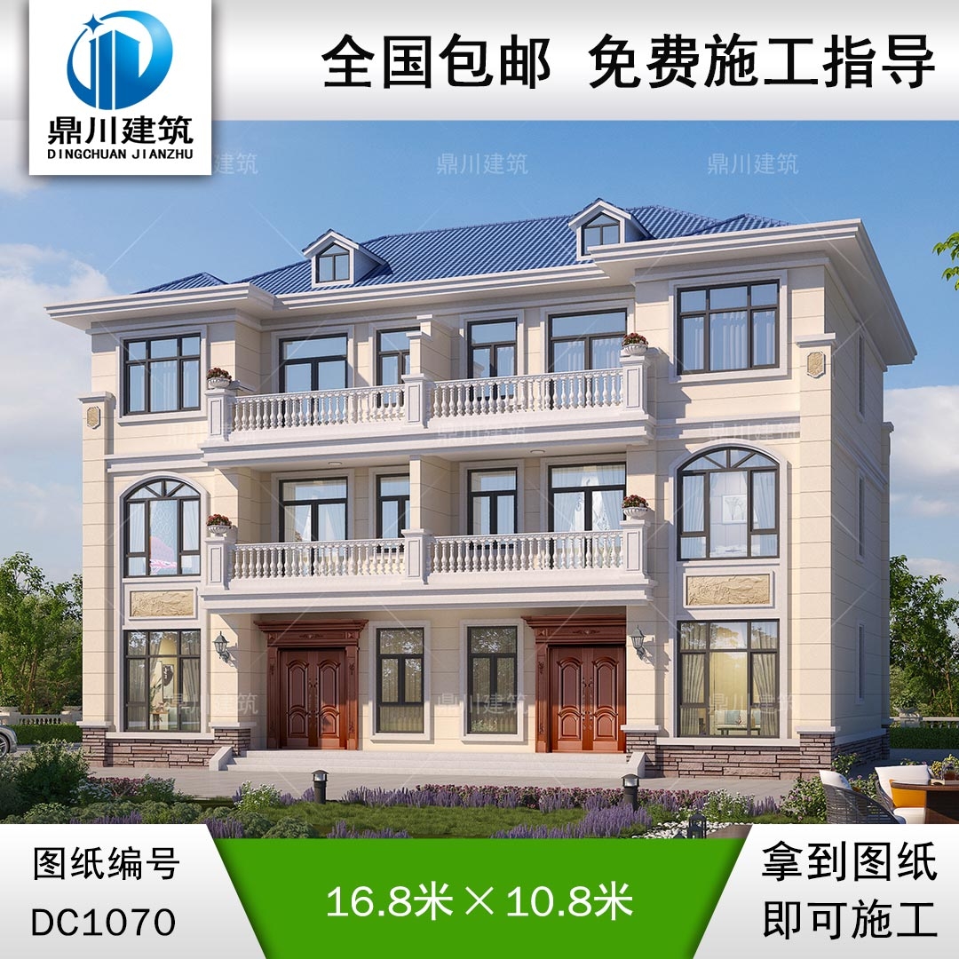 歐式三層雙拼別墅圖紙及外觀效果圖_新農(nóng)村自建別墅設(shè)計,鼎川建筑