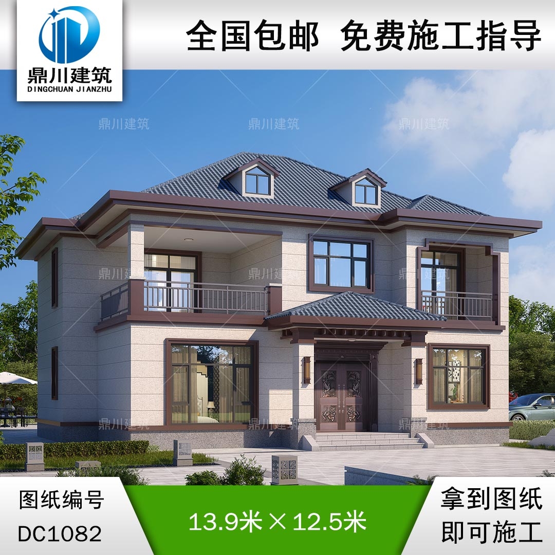 新中式二層別墅圖紙及外觀效果圖_農(nóng)村自建別墅設計,鼎川建筑