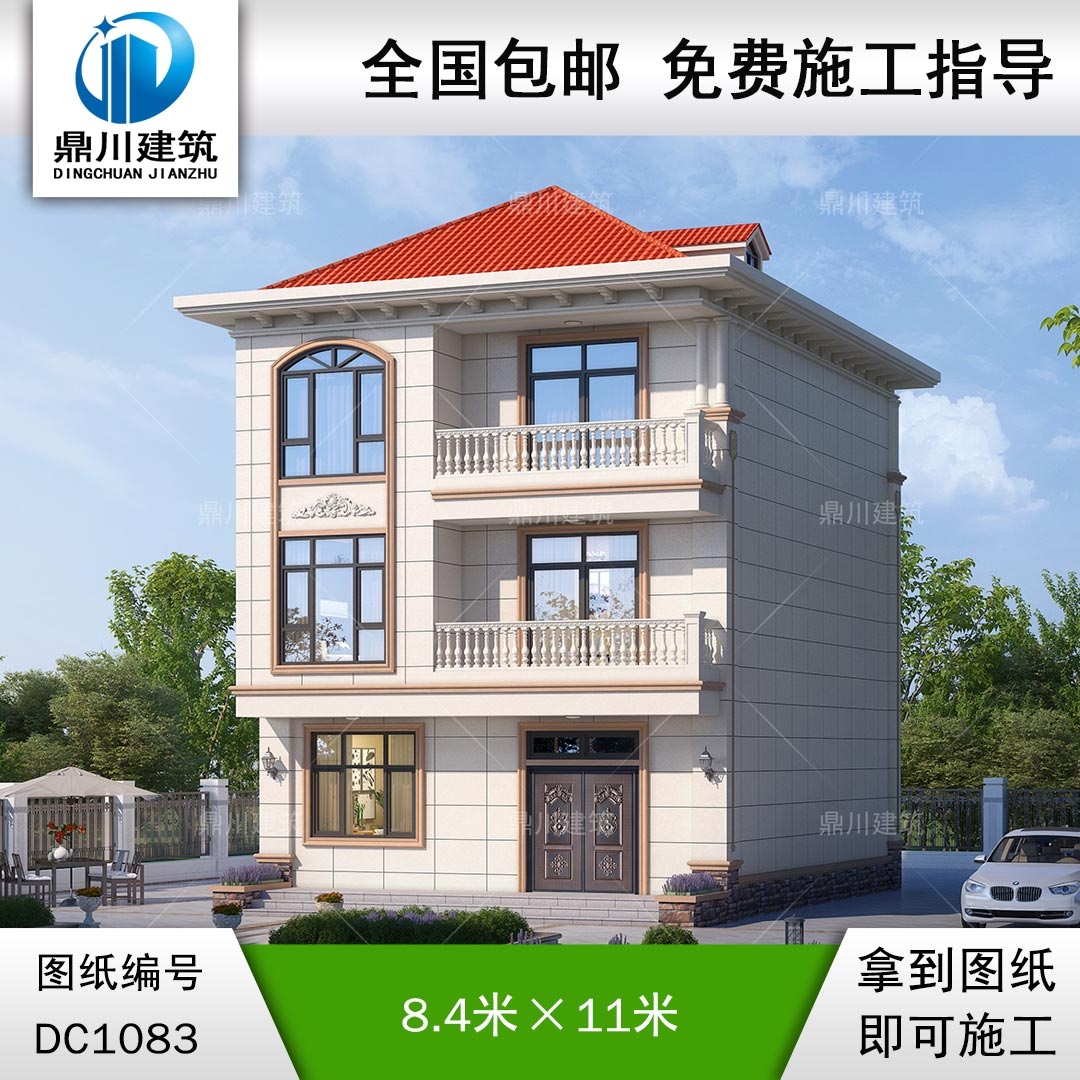 三層簡(jiǎn)歐小戶(hù)型別墅施工圖紙及效果圖_農(nóng)村自建別墅設(shè)計(jì),鼎川建筑