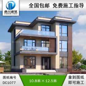三層現(xiàn)代別墅施工圖紙及效果圖_農(nóng)村平屋頂自建別墅設計,鼎川建筑
