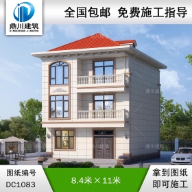 三層簡歐小戶型別墅施工圖紙及效果圖_農(nóng)村自建別墅設計,鼎川建筑