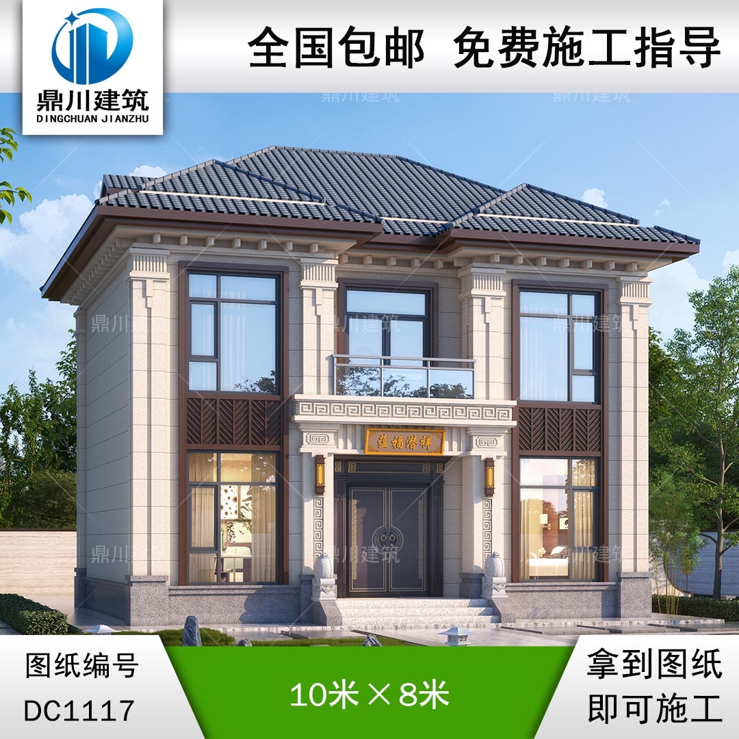 二層帶露臺小別墅施工圖紙及效果圖_新農(nóng)村自建別墅設(shè)計(jì),鼎川建筑