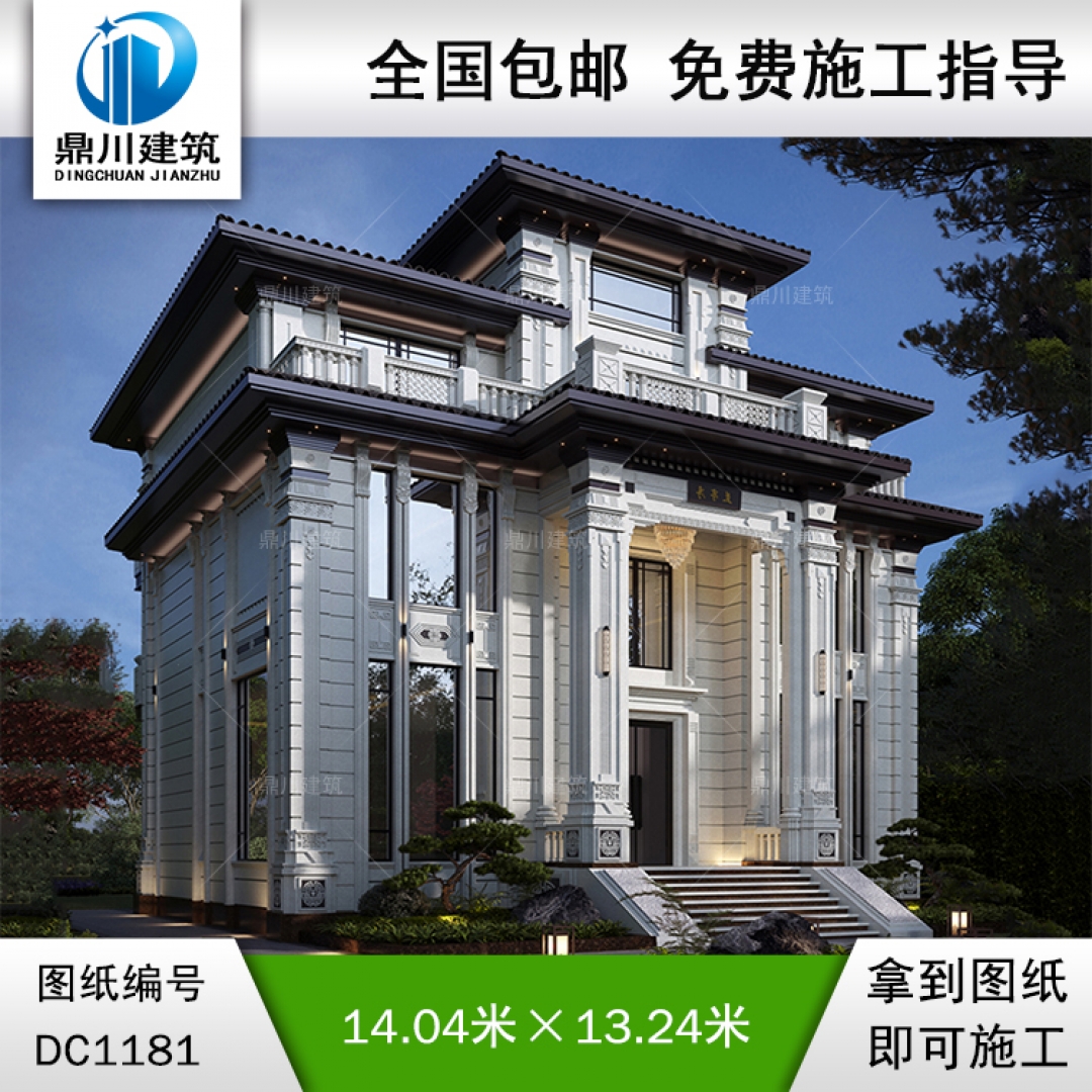 大氣新中式三層別墅施工圖紙及效果圖_新農(nóng)村自建別墅設計,鼎川建筑