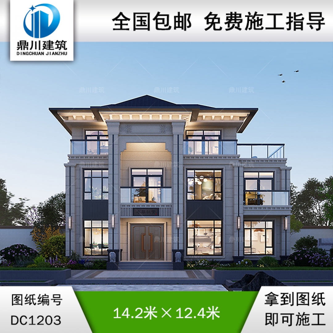 新中式三層帶露臺別墅施工圖紙及效果圖_農(nóng)村自建別墅設計,鼎川建筑