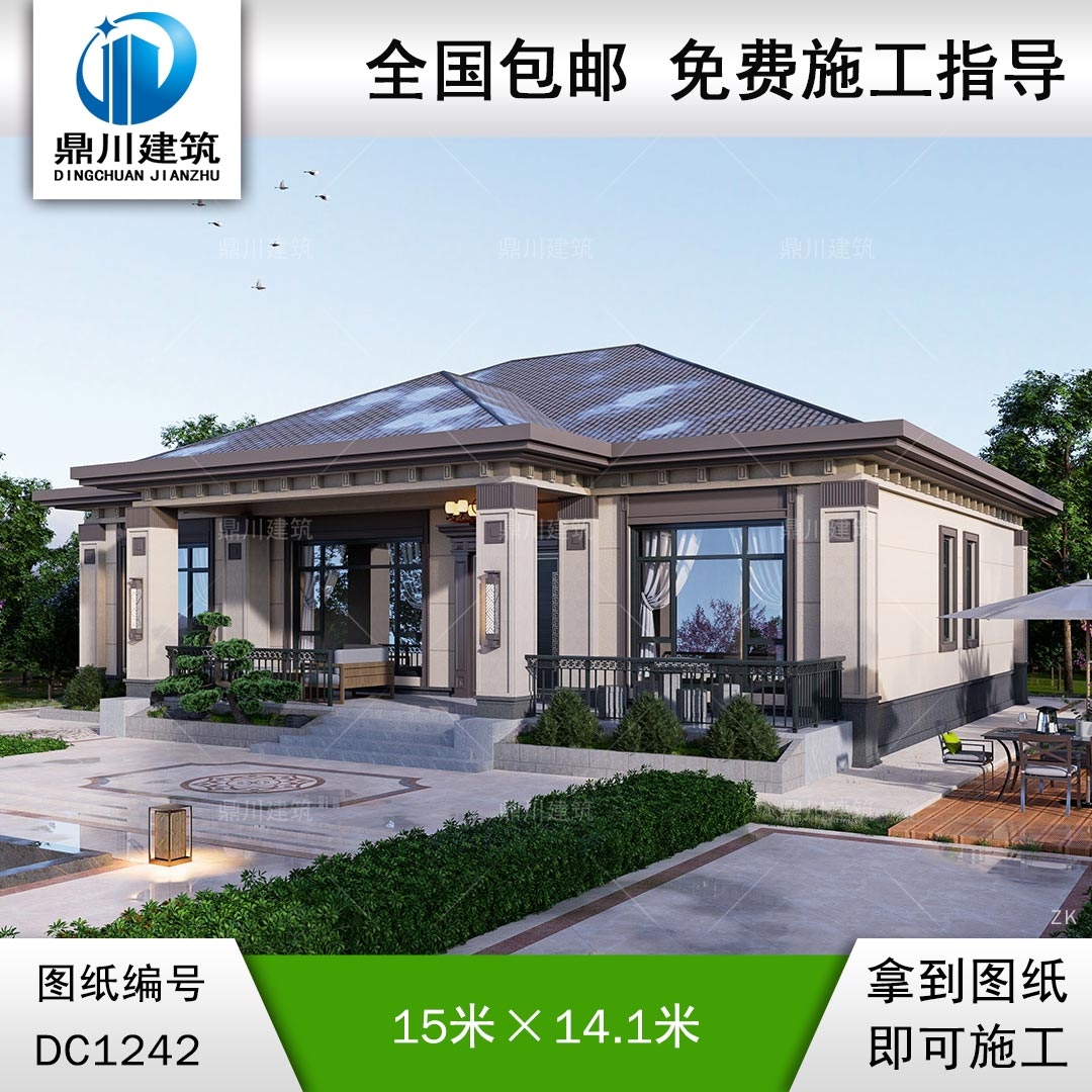 新中式一層別墅施工圖紙及效果圖_農(nóng)村自建別墅設計,鼎川建筑