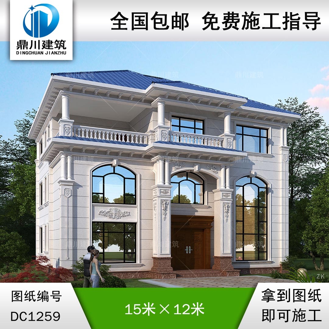 歐式三層復式別墅施工圖紙及效果圖_農(nóng)村自建別墅設計,鼎川建筑