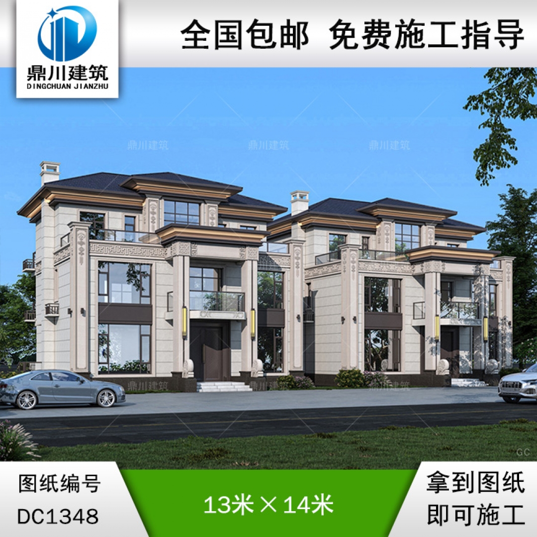 新中式三層別墅施工圖紙及效果圖_農(nóng)村自建別墅設計,鼎川建筑