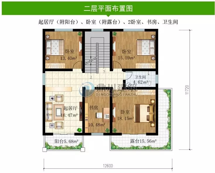 【特惠】國(guó)慶大酬賓，這6款別墅圖紙，下單立減100元！