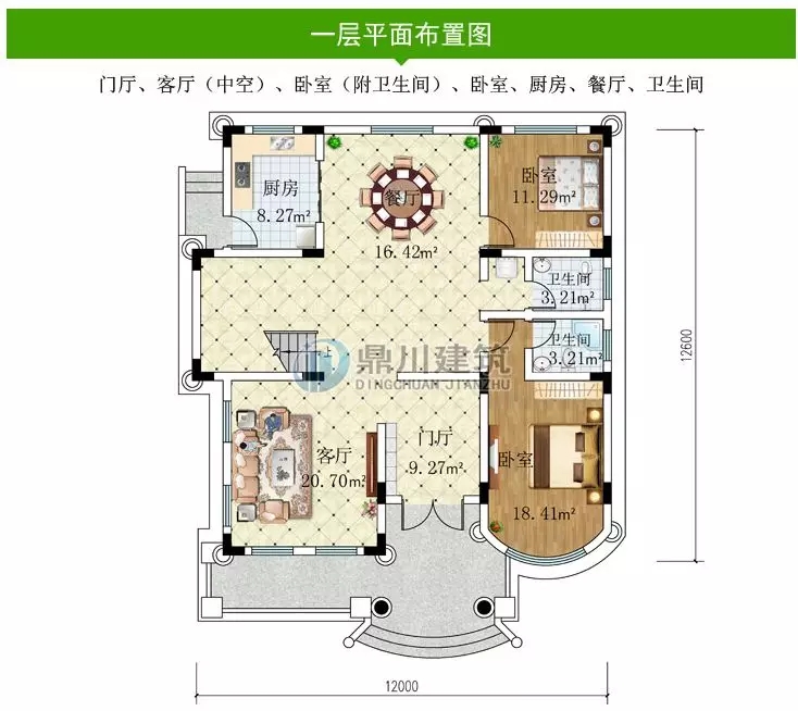 【特惠】國(guó)慶大酬賓，這6款別墅圖紙，下單立減100元！